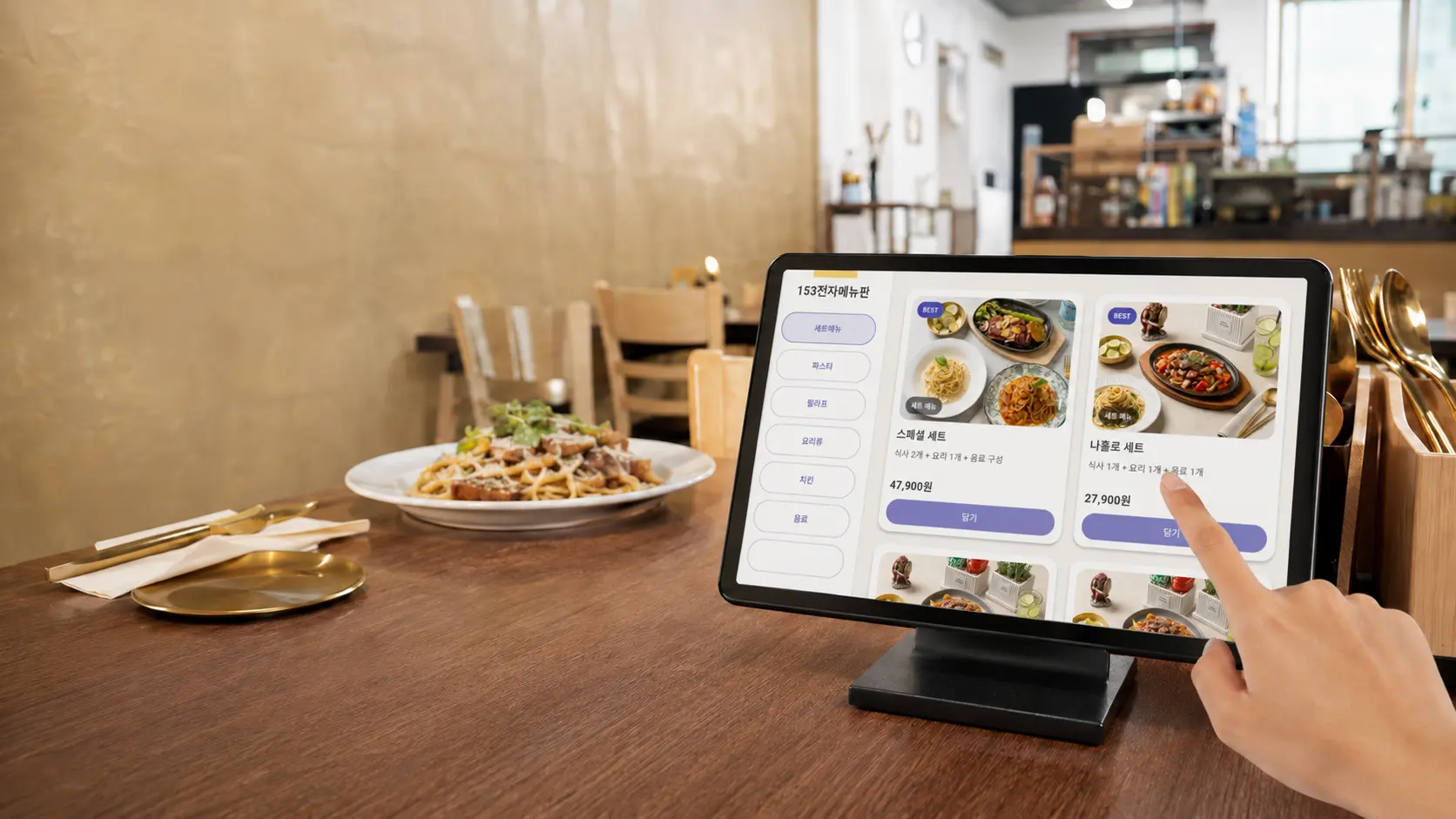 153 Tablet Menu 앱 화면